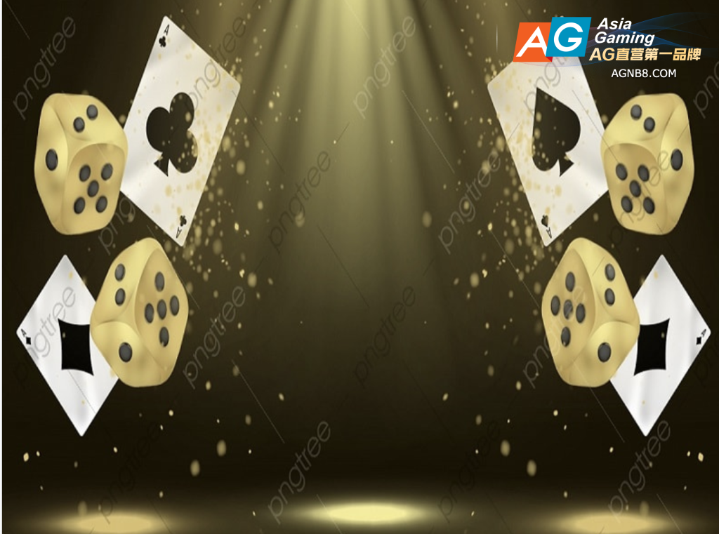 AG百家乐势道攻略