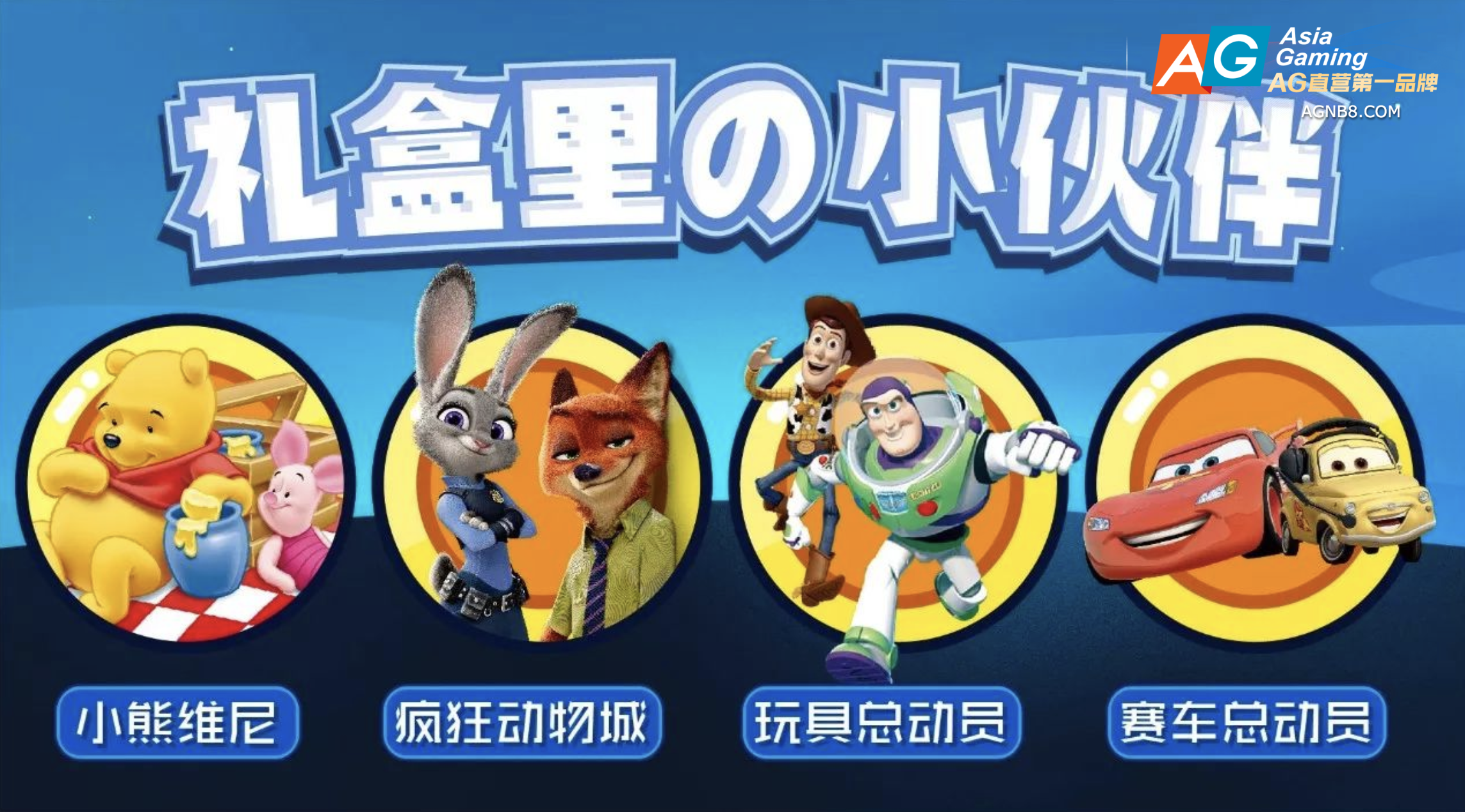 AG 亚游视觉盛宴，沉浸式游戏体验