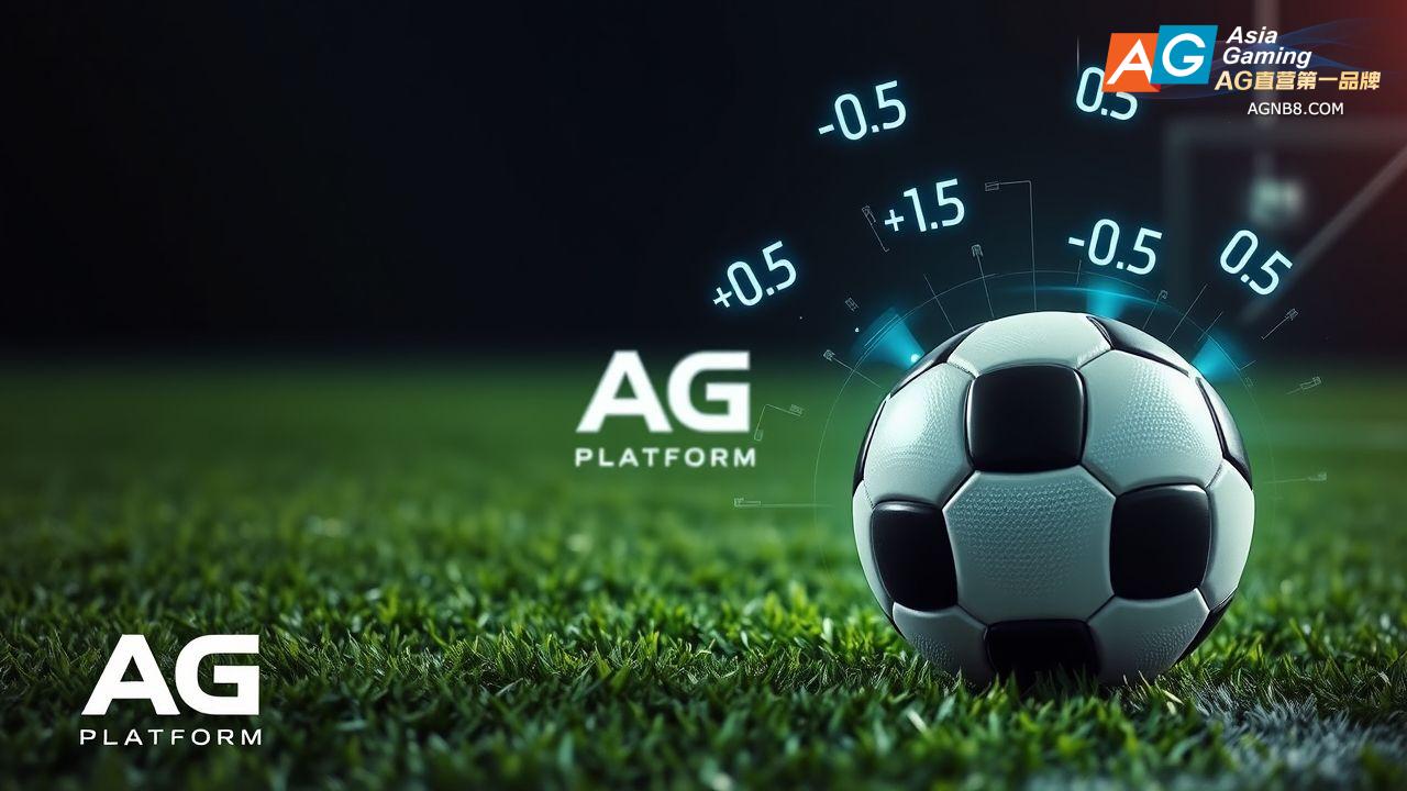 AG官网欧盘与亚盘赔率的换算关系