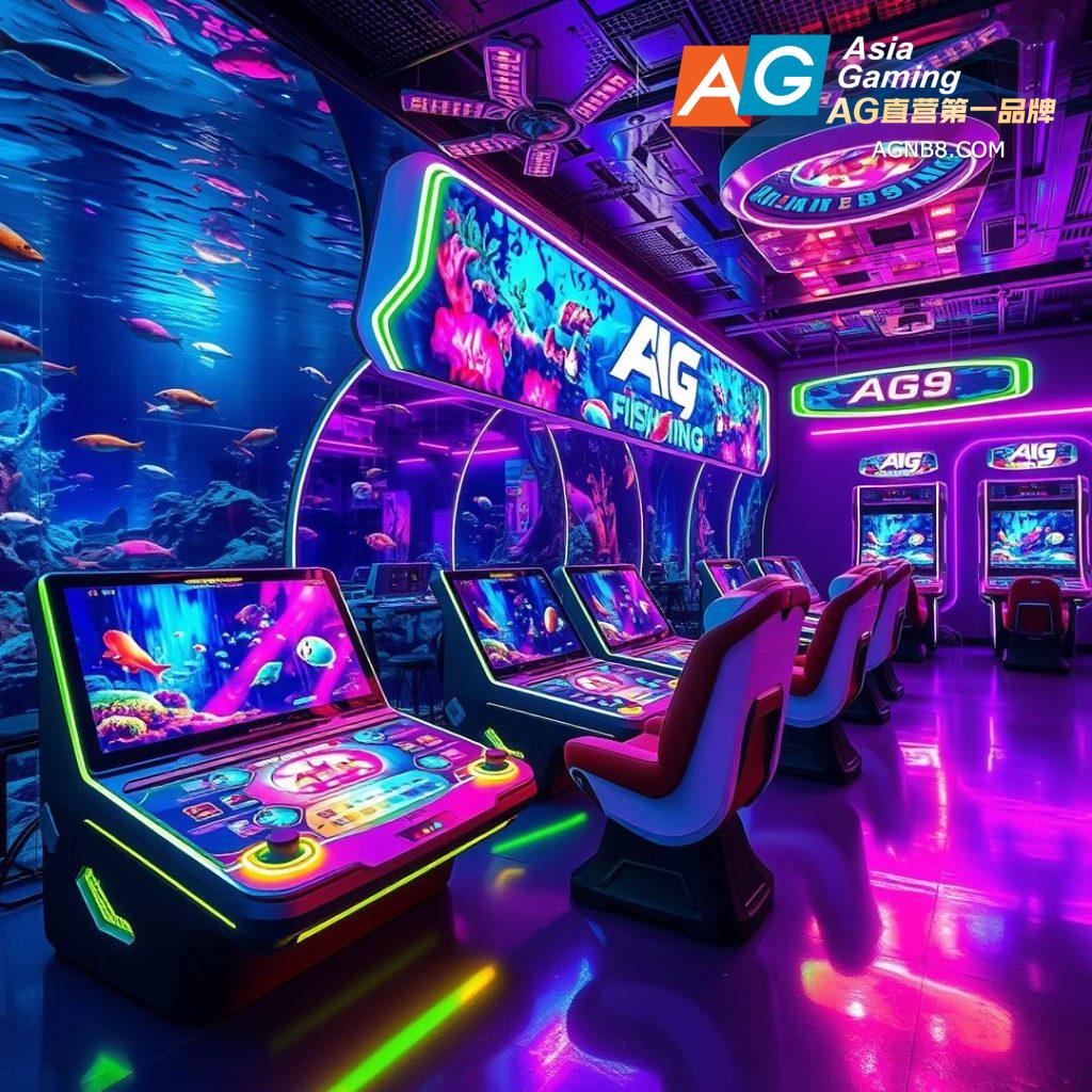 未来娱乐新范式：AG官网的科技蓝图