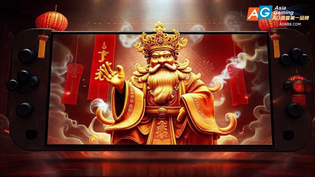 AG官网APP倾力打造“财富连连2025”移动端极致体验