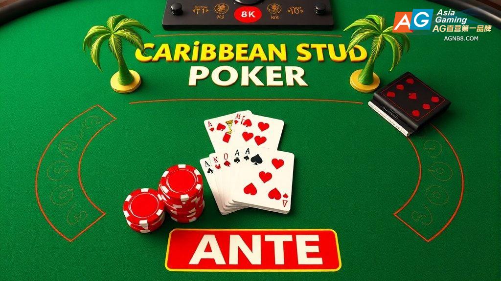 AG亚游官网加勒比梭哈