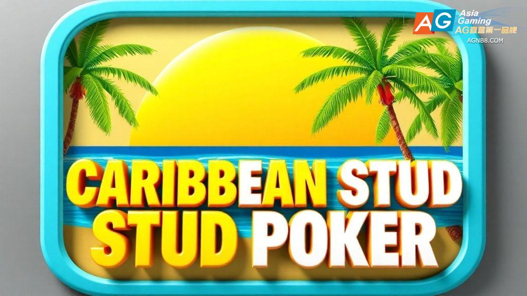 AG亚游官网头奖奖池机制