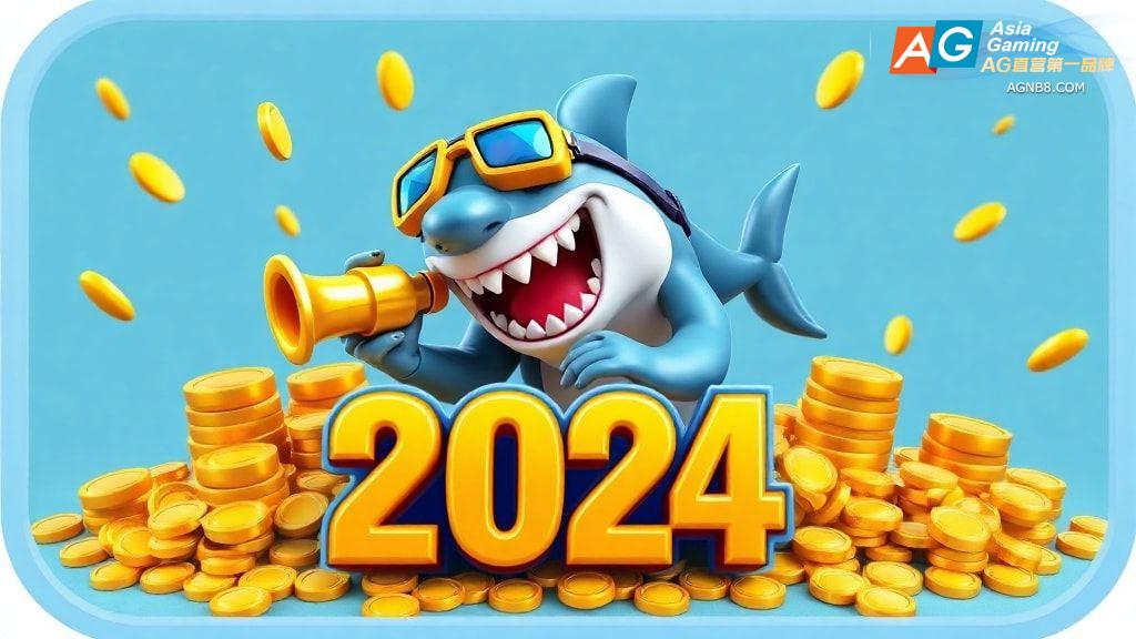 AG亚游官网捕鱼机策略：理解抽水率