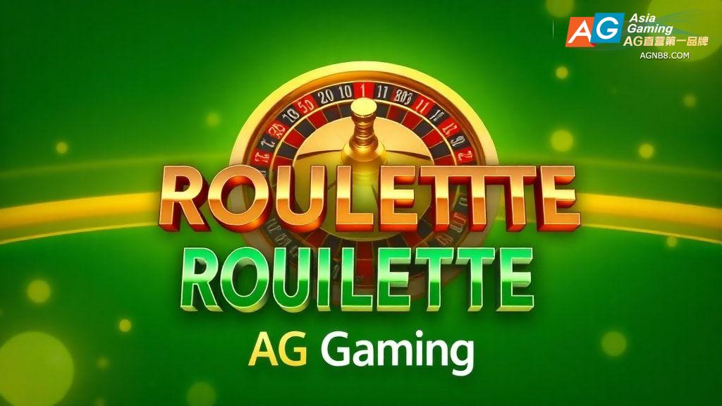 AG亚游轮盘游戏体验