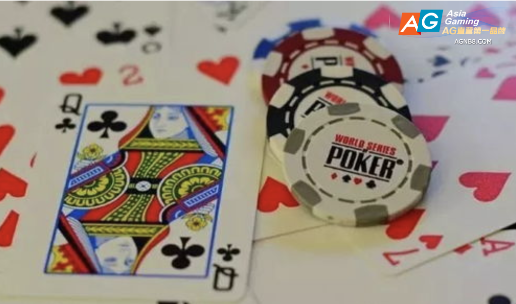 AG官网德州扑克基础与实战技巧 AG官网德州扑克基础与实战技巧
