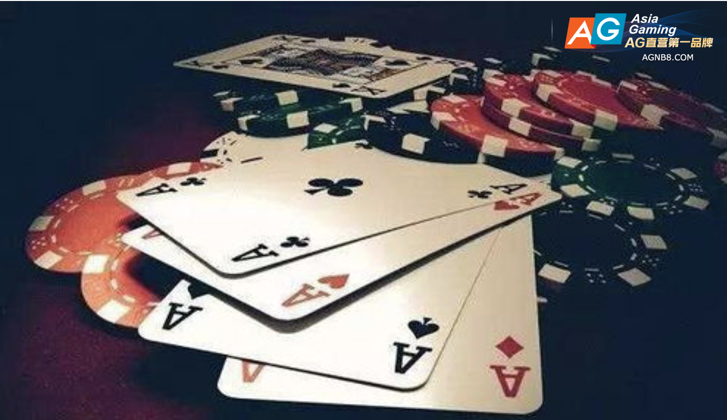 德州扑克竞技盛宴：AG官网软系列赛