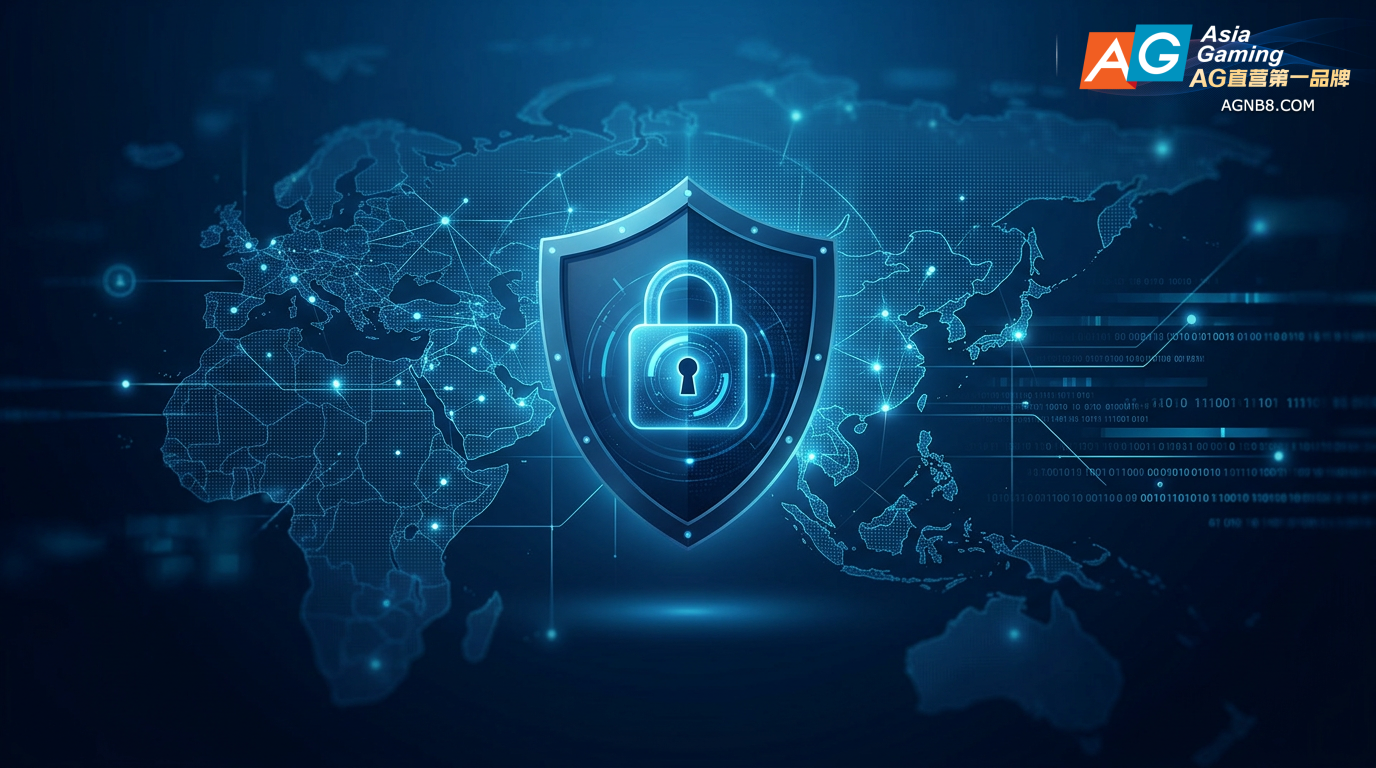 AG亚游品牌背景与平台安全性解析