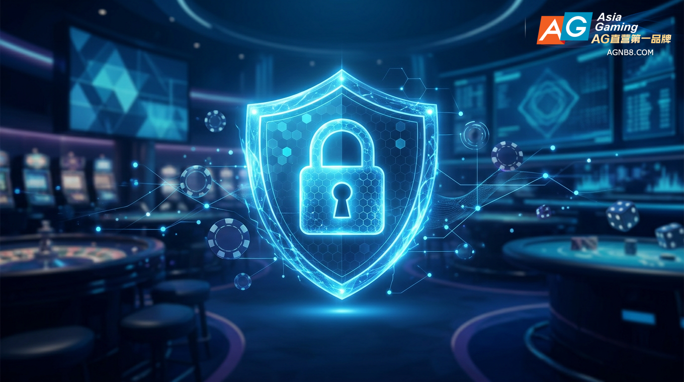 品牌背景与安全性评测：AG娱乐城可靠吗？