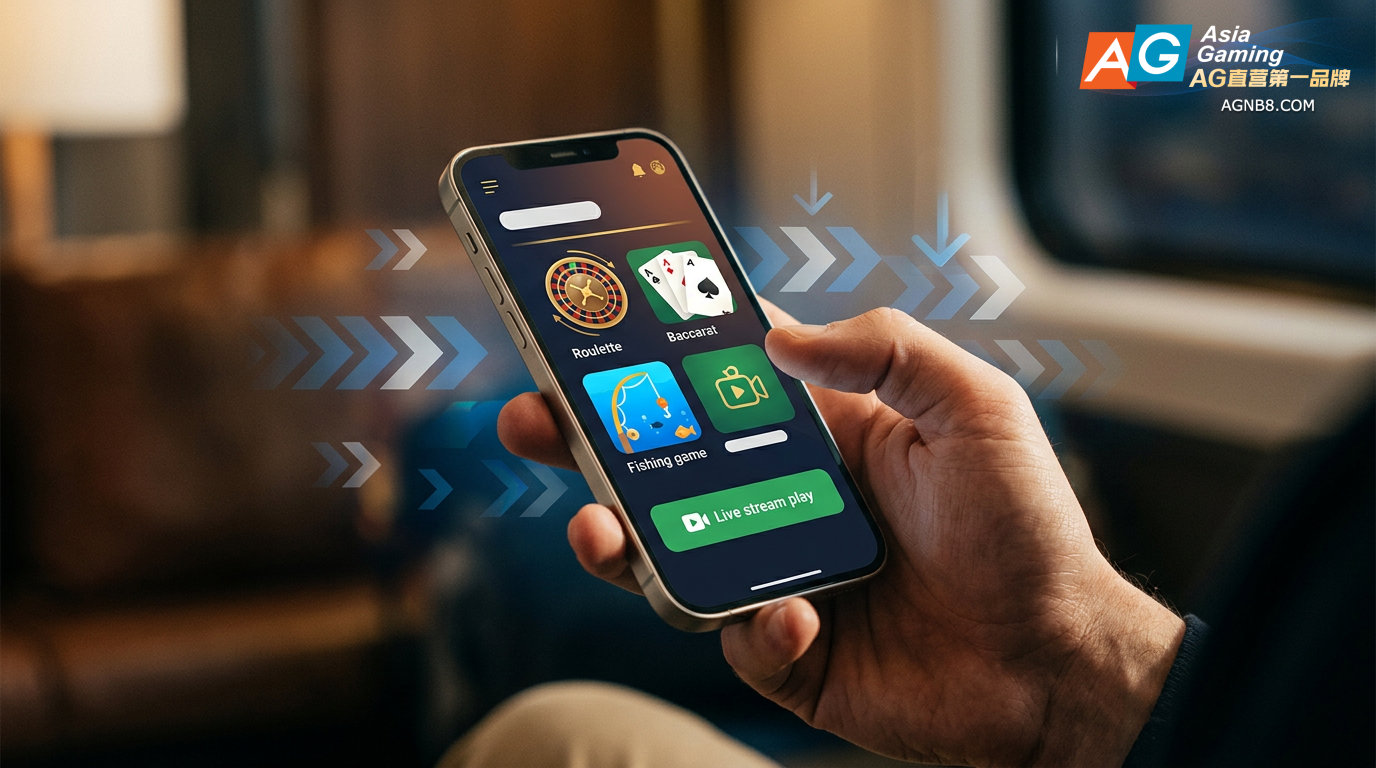 AG亚游App下载教程与移动端体验