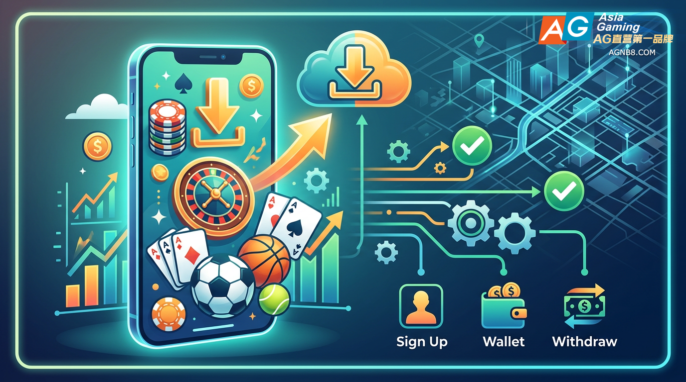 2026最新AG亚游APP下载与安装教程：官方安全渠道与新手指南