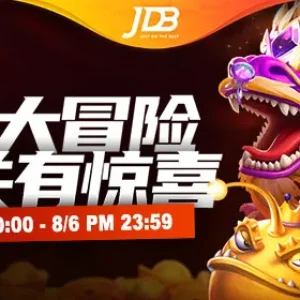 AG亚游返水优惠活动规则｜每日返水限时领取｜AG真人/电子/体育通用