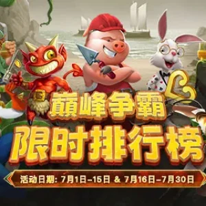 AG亚游Playtech限时挑战赛，劲夺108,000元现金大奖！